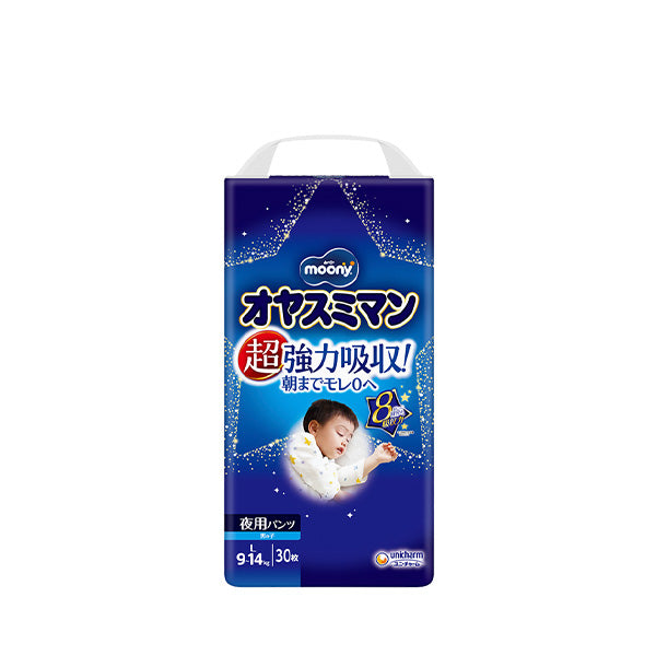 ムーニー オヤスミマン 男の子 Lサイズ 夜用オムツ 30枚