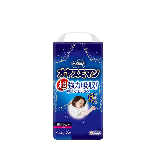 ムーニー オヤスミマン 女の子 Lサイズ 夜用オムツ 30枚