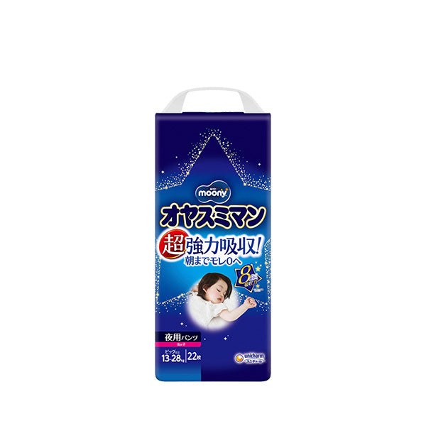 ムーニー オヤスミマン 女の子 ビッグ以上 夜用オムツ 22枚