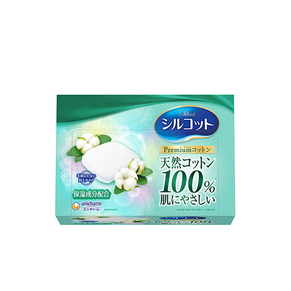 シルコット プレミアムコットン 66枚