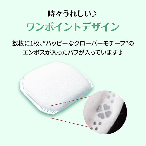 シルコット プレミアムコットン 66枚