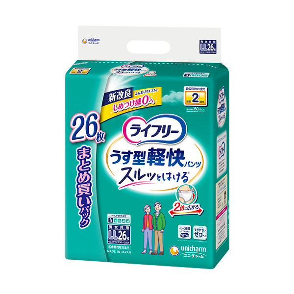 ライフリー うす型軽快パンツ LLサイズ 26枚