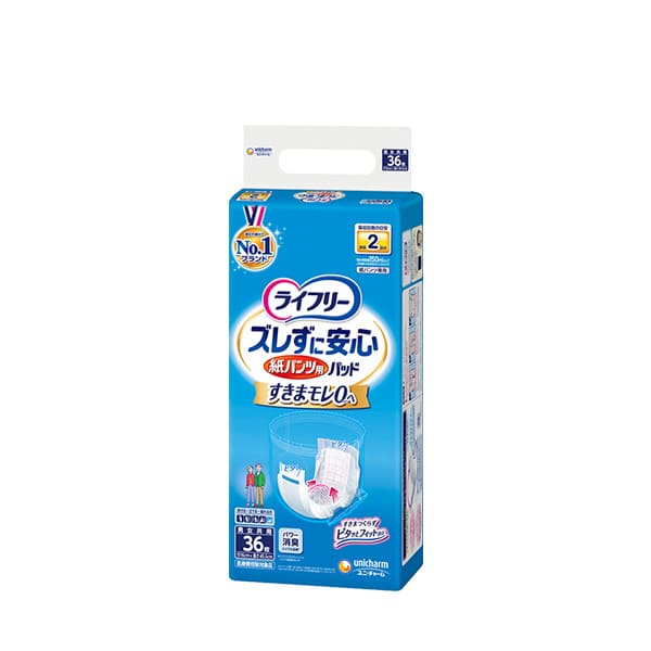ライフリーズレずに安心紙パンツ専用尿とりパッド2回吸収 36枚