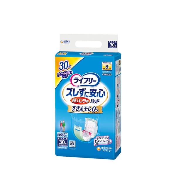 ライフリーズレずに安心紙パンツ専用尿とりパッド長時間用3回吸収 30枚