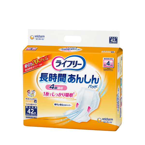 ライフリー 長時間あんしん尿とりパッド 昼用スーパー 4回吸収 42枚