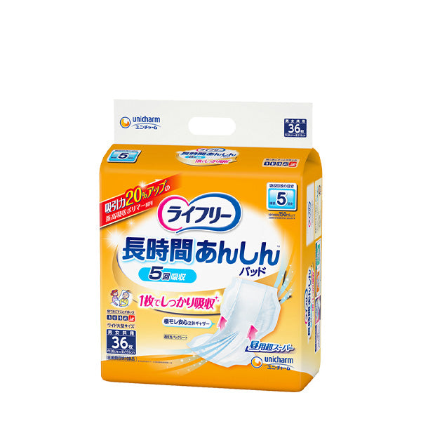 ライフリー 長時間あんしん尿とりパッド 昼用超スーパー 5回吸収 36枚