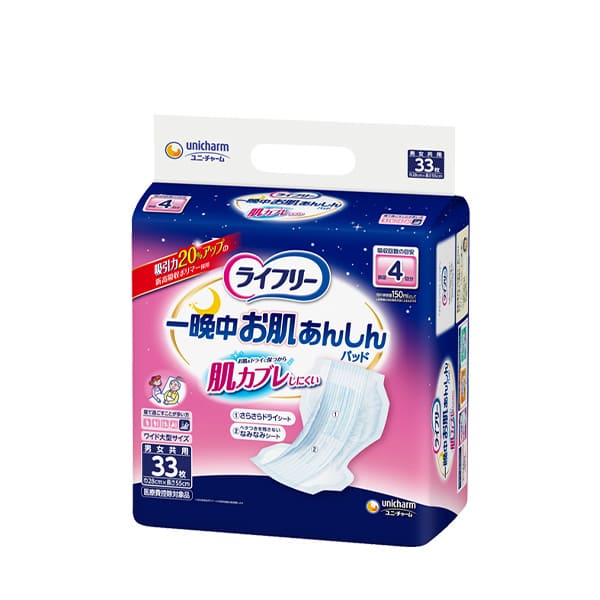 ライフリー 一晩中お肌あんしん尿とりパッド 4回 33枚