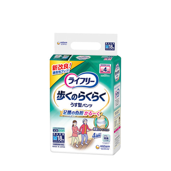 ライフリー 歩くのらくらくうす型パンツ 4回M 18枚
