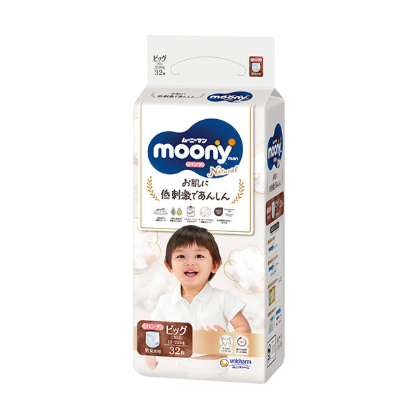 〔パンツ ビッグサイズ〕ムーニーマン ナチュラルビッグ 32枚
