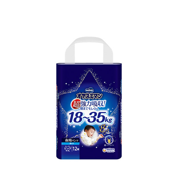 ムーニー オヤスミマン 男の子 スーパービッグ 夜用オムツ 12枚
