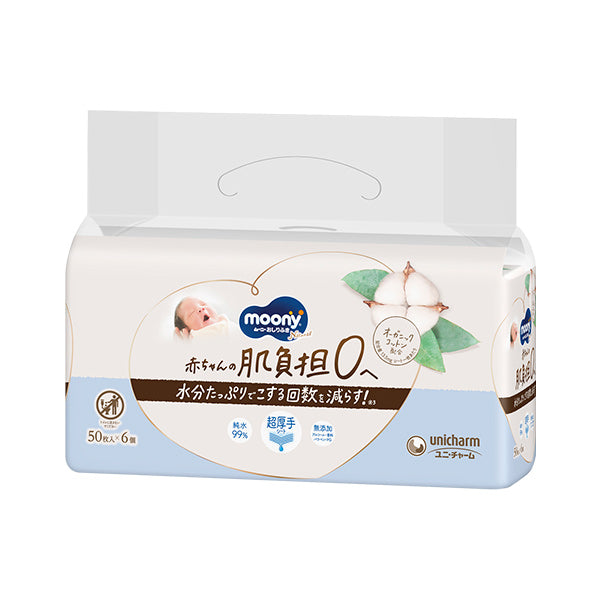 ムーニー ナチュラル おしりふき 50枚×6個