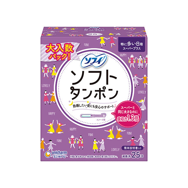 ソフィ ソフトタンポン スーパープラス 特に多い日用 25コ入