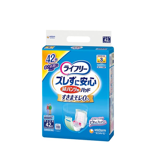 ライフリーズレずに安心紙パンツ専用尿とりパッド長時間用3回吸収 42枚