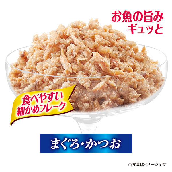 銀のスプーン缶健康に育つ子ねこ用まぐろ・かつお 70g