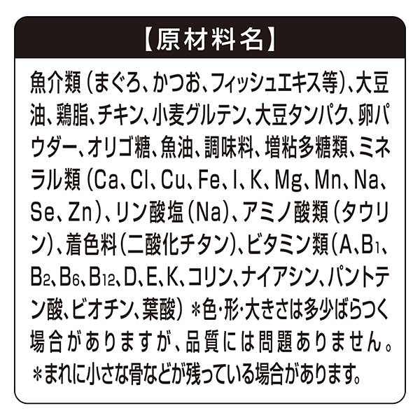 銀のスプーン缶健康に育つ子ねこ用まぐろ・かつお 70g
