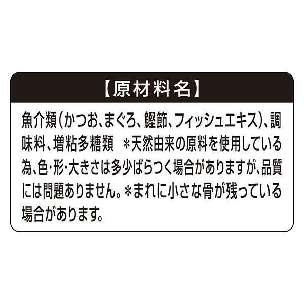 銀のスプーン缶まぐろ・かつおにかつお節入り 70g
