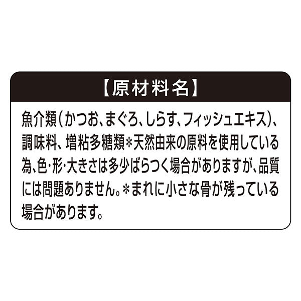 銀のスプーン缶まぐろ・かつおにしらす入り 70g