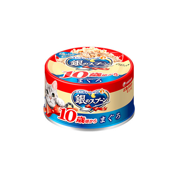 銀のスプーン缶10歳頃からまぐろ 70g