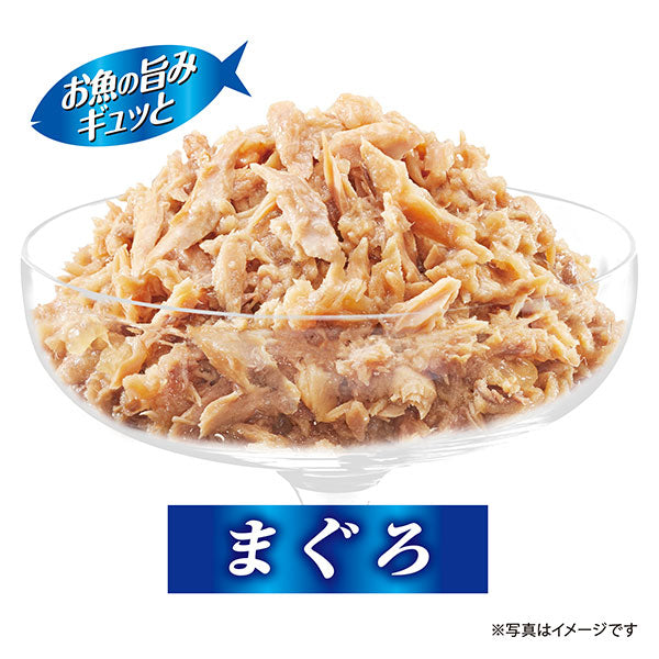 銀のスプーン缶10歳頃からまぐろ 70g