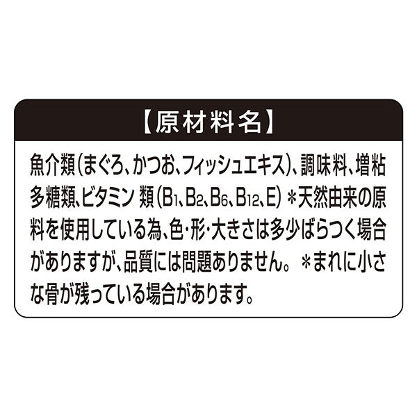 銀のスプーン缶10歳頃からまぐろ 70g