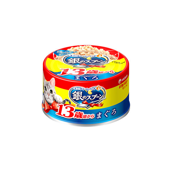 銀のスプーン缶13歳頃からまぐろ 70g
