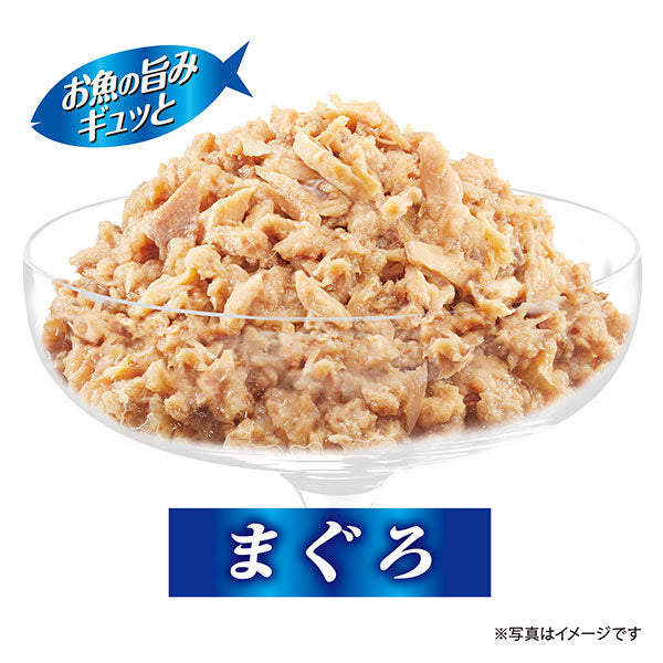 銀のスプーン缶13歳頃からまぐろ 70g