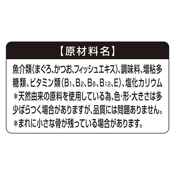 銀のスプーン缶13歳頃からまぐろ 70g