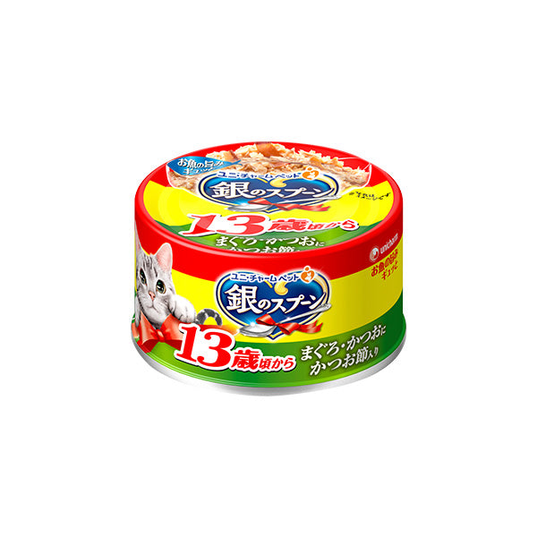 銀のスプーン缶13歳頃からまぐろ・かつおにかつお節入り 70g