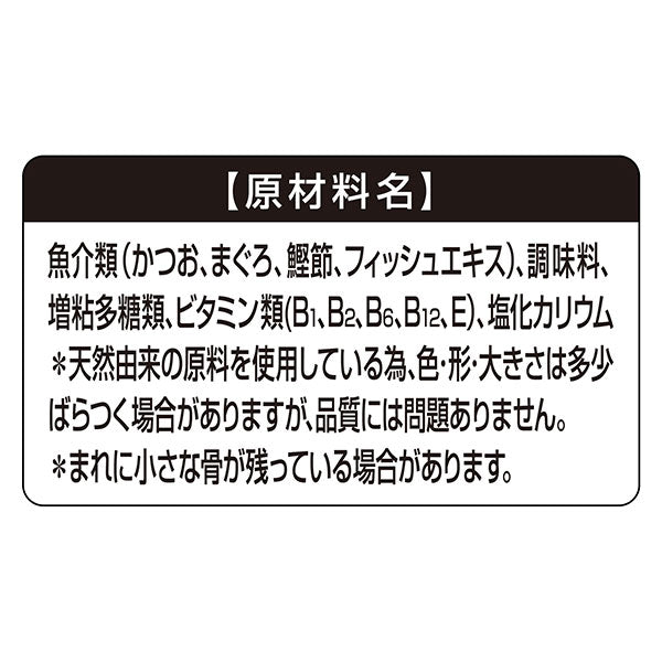 銀のスプーン缶13歳頃からまぐろ・かつおにかつお節入り 70g