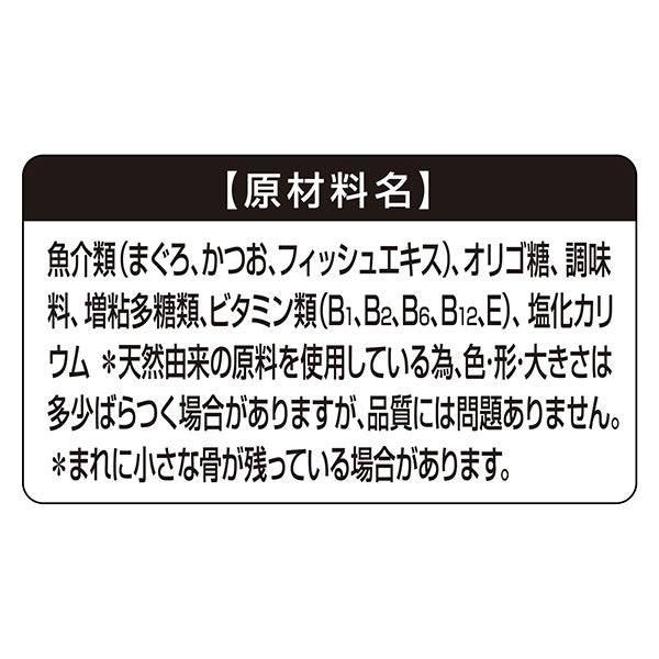銀のスプーン缶20歳を過ぎてもすこやかにまぐろ 70g