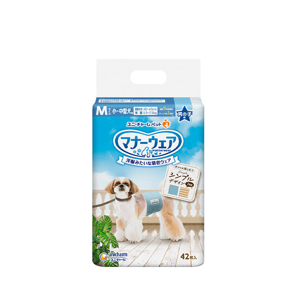 マナーウェア 男の子用 M ストライプジーンズ 42枚