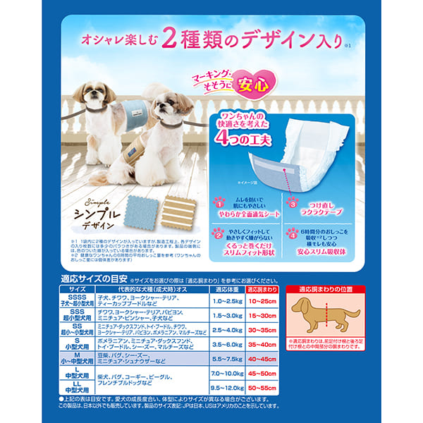 マナーウェア 男の子用 M ストライプジーンズ 42枚