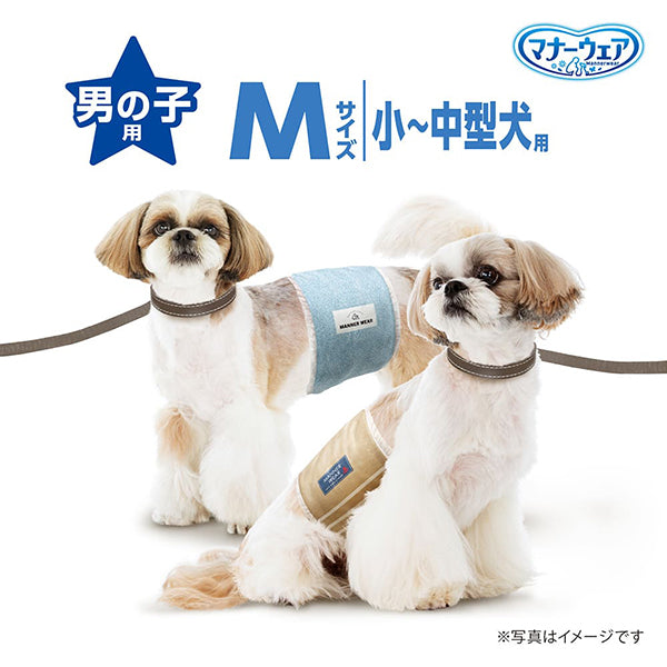 マナーウェア 男の子用 M ストライプジーンズ 42枚