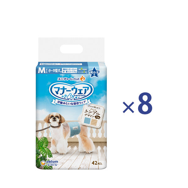 マナーウェア 男の子用 M ストライプジーンズ 42枚