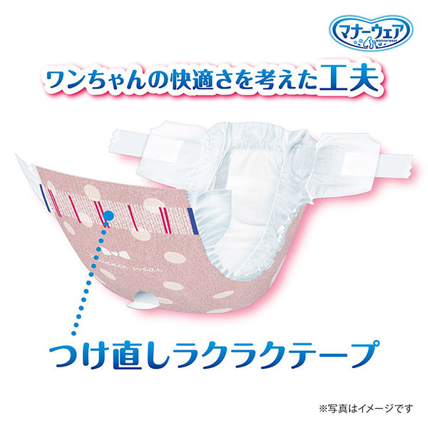 マナーウェア 女の子用 M モーヴピンクドット・ピンクチェック 34枚