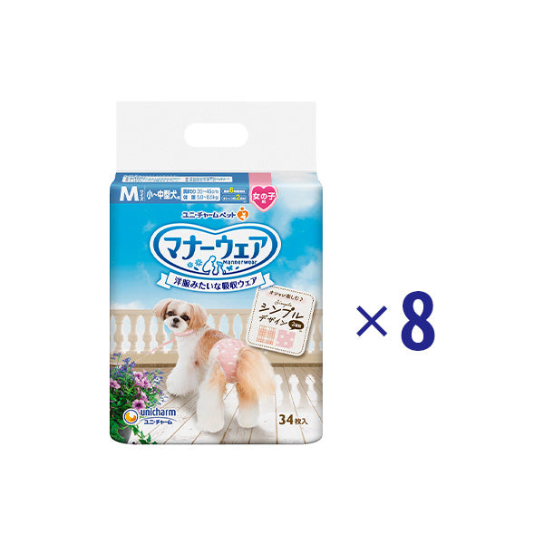 マナーウェア 女の子用 M モーヴピンクドット・ピンクチェック 34枚