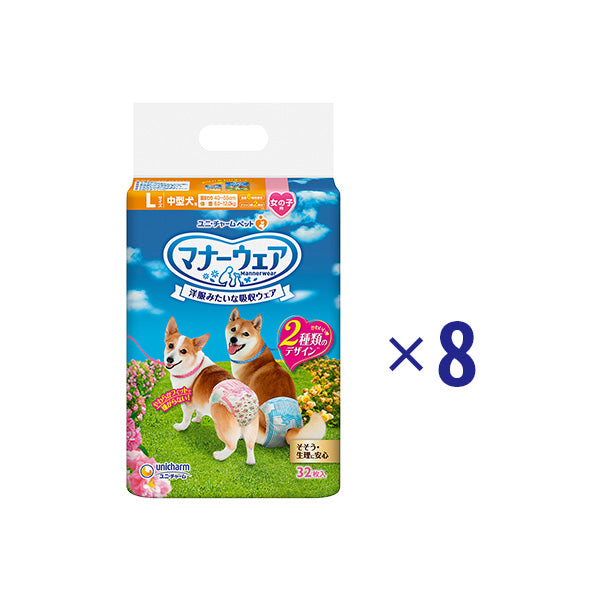 マナーウェア 女の子用 L ピンクリボン・ 青リボン 32枚