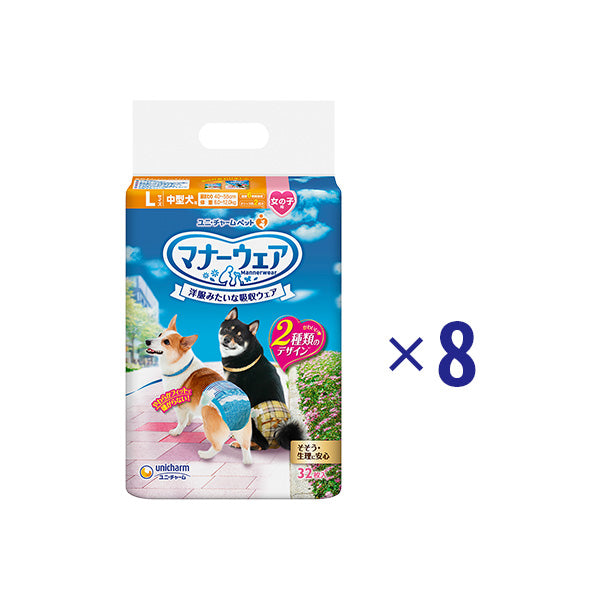 マナーウェア 女の子用 L ベージュチェック・デニム 32枚