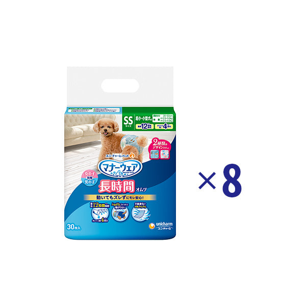 マナーウェア 長時間オムツ SS 30枚