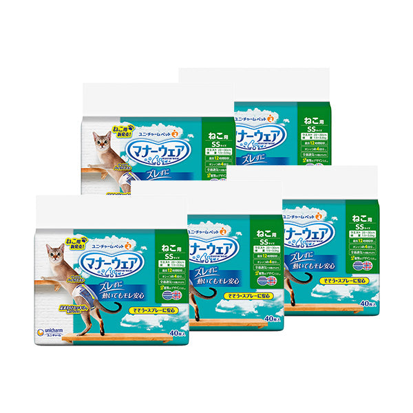 マナーウェア ねこ用 SS サイズ 40枚×5
