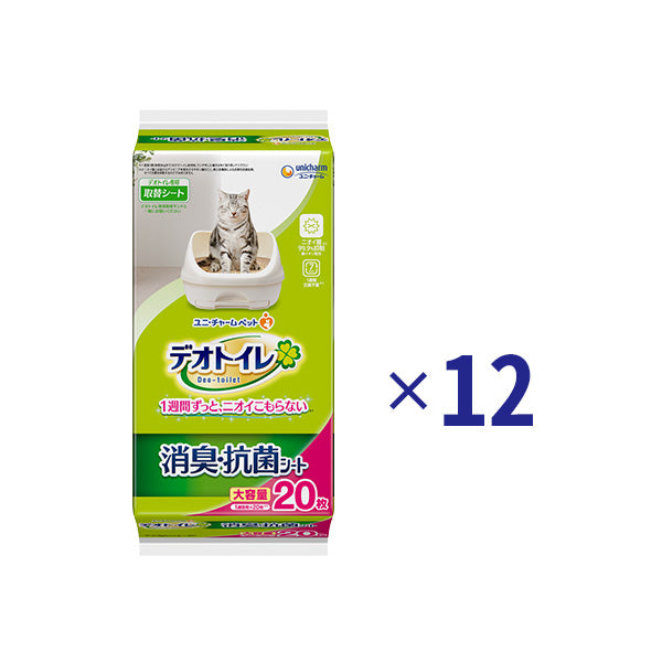 デオトイレ 消臭・抗菌シート 20枚