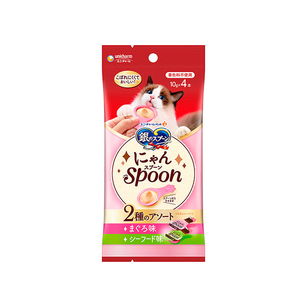 銀のスプーン おやつ にゃんSpoon 2種のアソートまぐろ&シーフード味 10g×4本