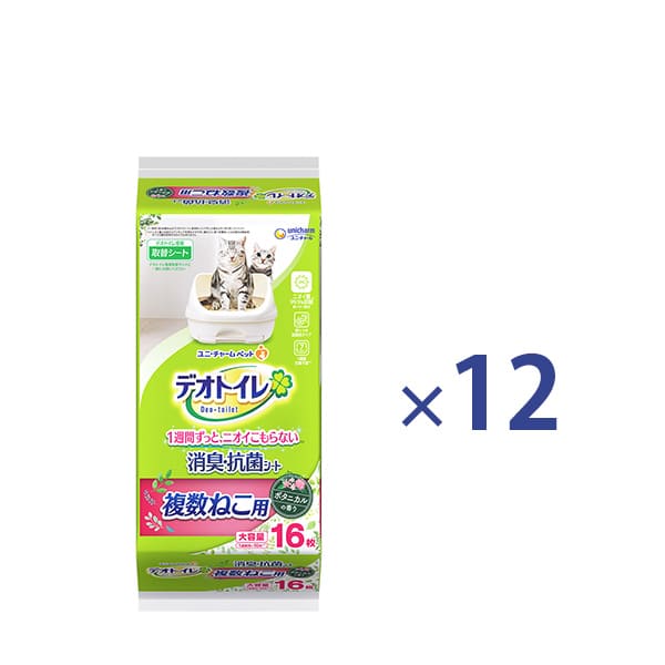 【ケース】デオトイレ複数ねこ用ふんわり香る消臭・抗菌シートボタニカルの香り 16枚×12