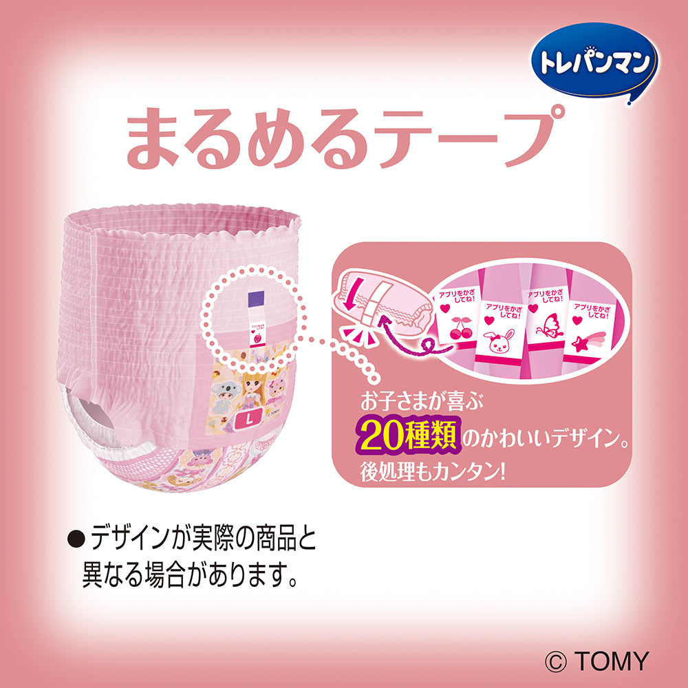 トレパンマン ピンク Lサイズ トイレトレーニング用オムツ 34枚