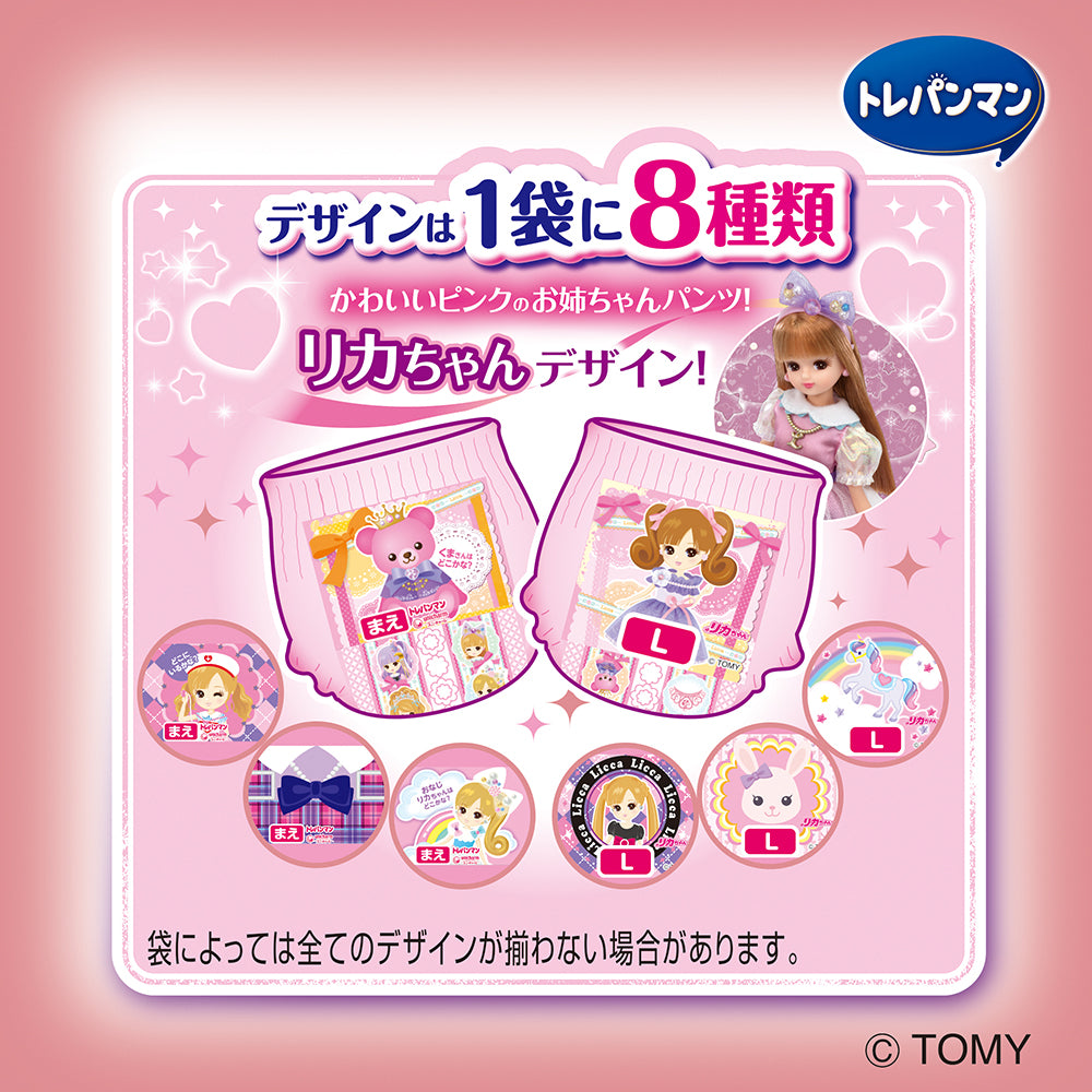 トレパンマン ピンク Lサイズ トイレトレーニング用オムツ 34枚