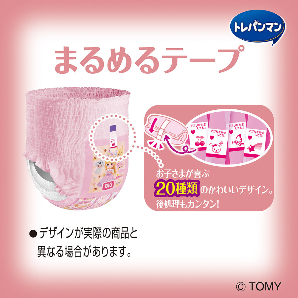 トレパンマン ピンク ビッグサイズ トイレトレーニング用オムツ 30枚