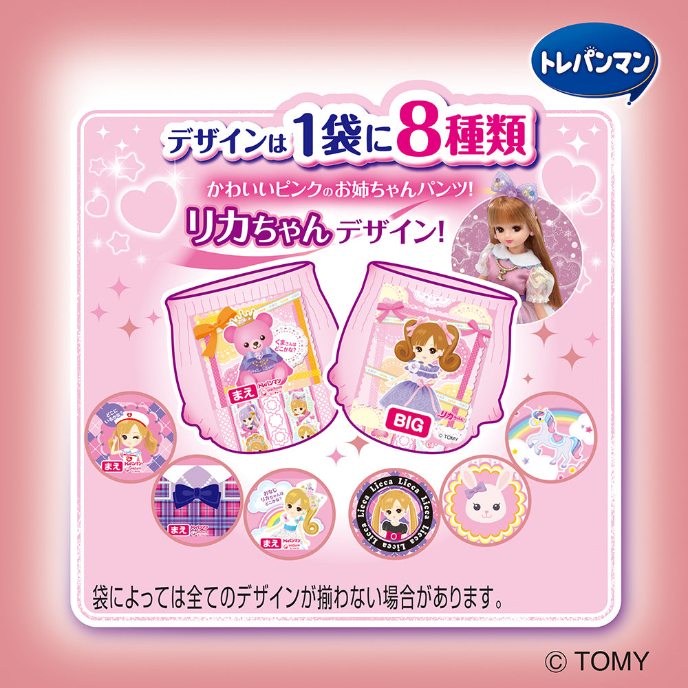 トレパンマン ピンク ビッグサイズ トイレトレーニング用オムツ 30枚