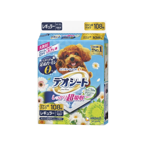 デオシート しっかり超吸収 香り消臭タイプ ホワイトフローラル&グリーングラスの香りレギュラー 108枚