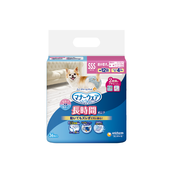 マナーウェア 長時間オムツ SSS 36枚