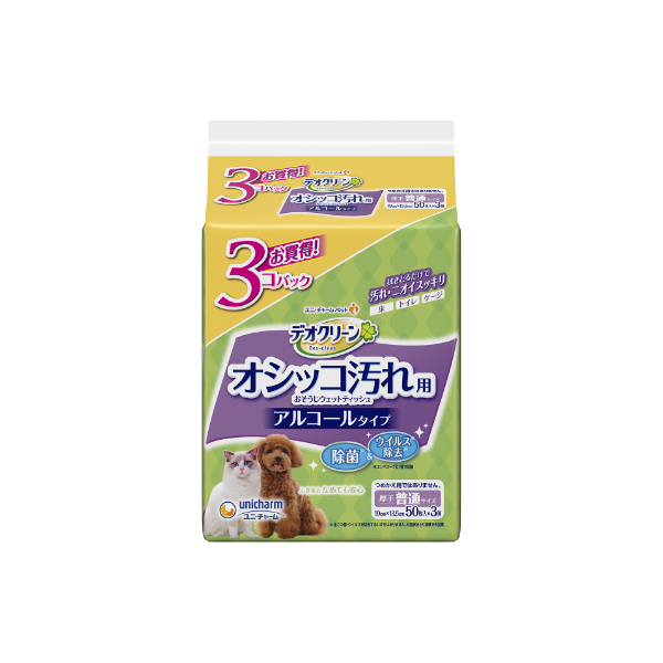 デオクリーン オシッコ汚れおそうじウェットティッシュ 50枚×3個パック